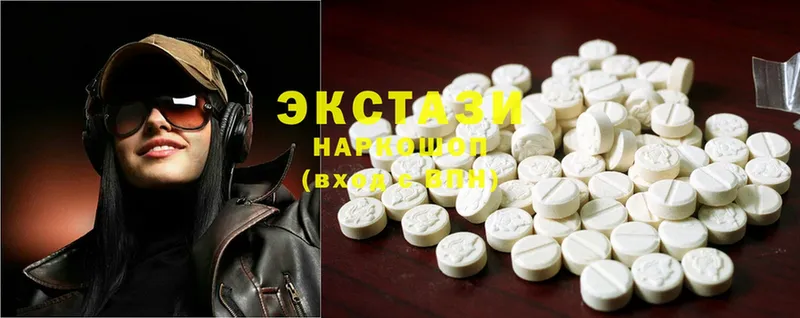 Ecstasy louis Vuitton  цены наркотик  darknet Telegram  Воскресенск 