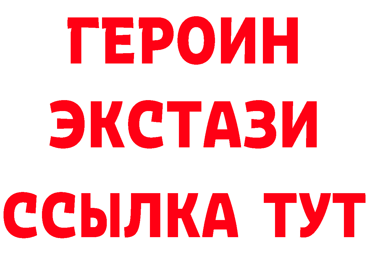 АМФ VHQ зеркало это кракен Воскресенск