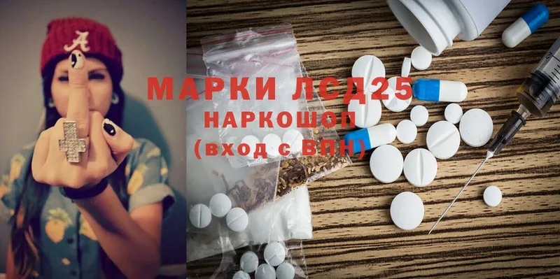 darknet какой сайт  Воскресенск  Лсд 25 экстази ecstasy 